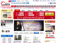 Tablet Screenshot of bigtaiwan.com.tw